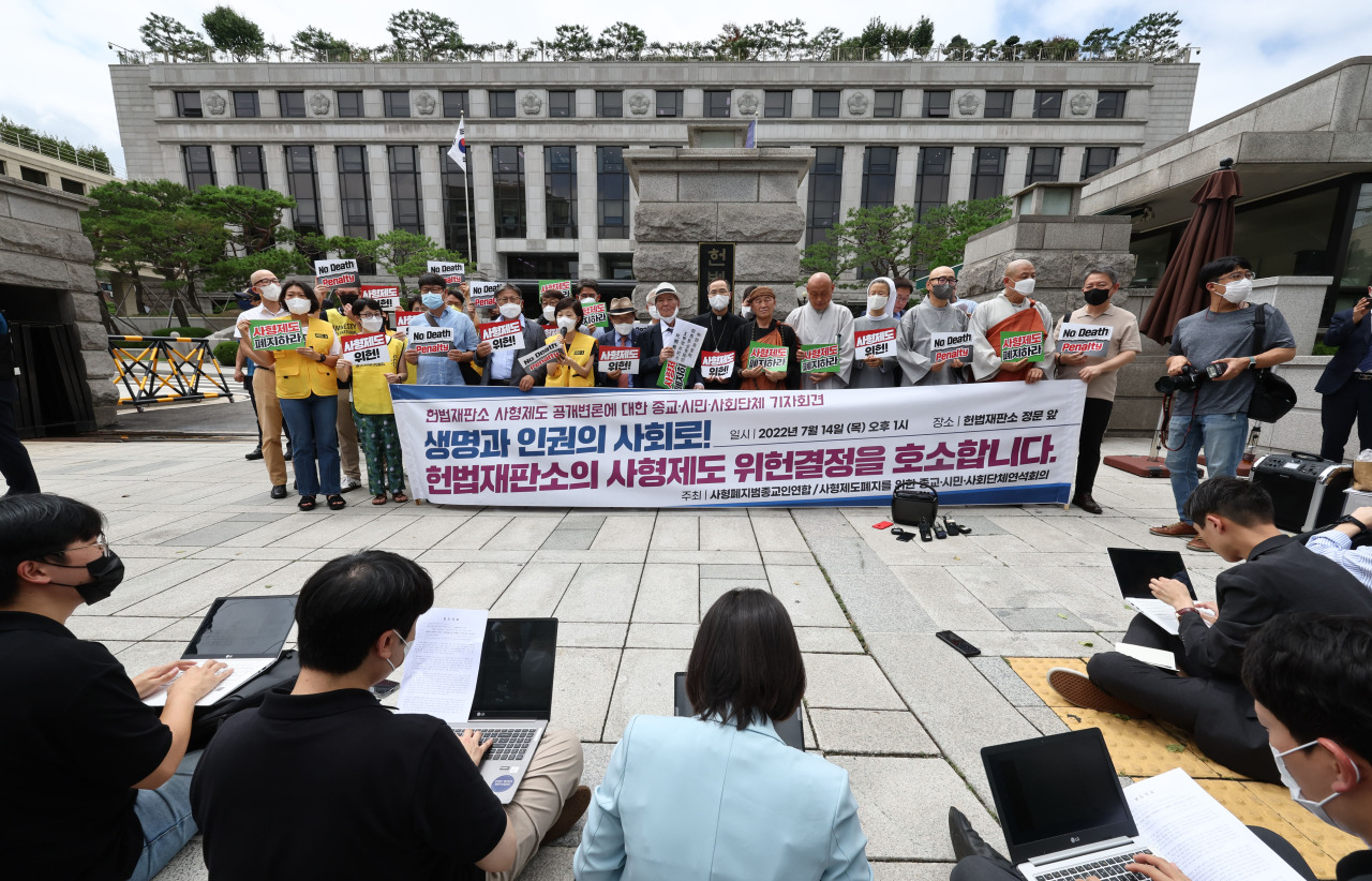 Религиозные лидеры призывают к отмене смертной казни в Южной Корее